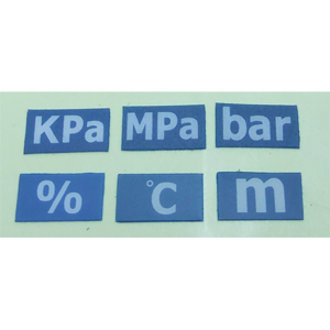 变送表单位标贴